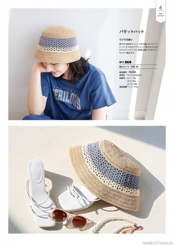 Вязаные модели в журнале «Knit Ange - Summer 2025»