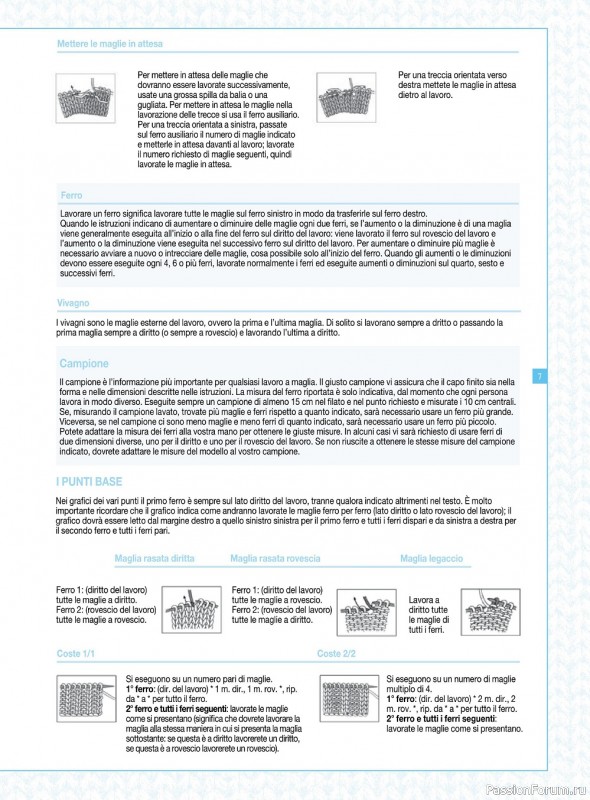 Вязаные модели в журнале «Piu Maglia №28 2022»
