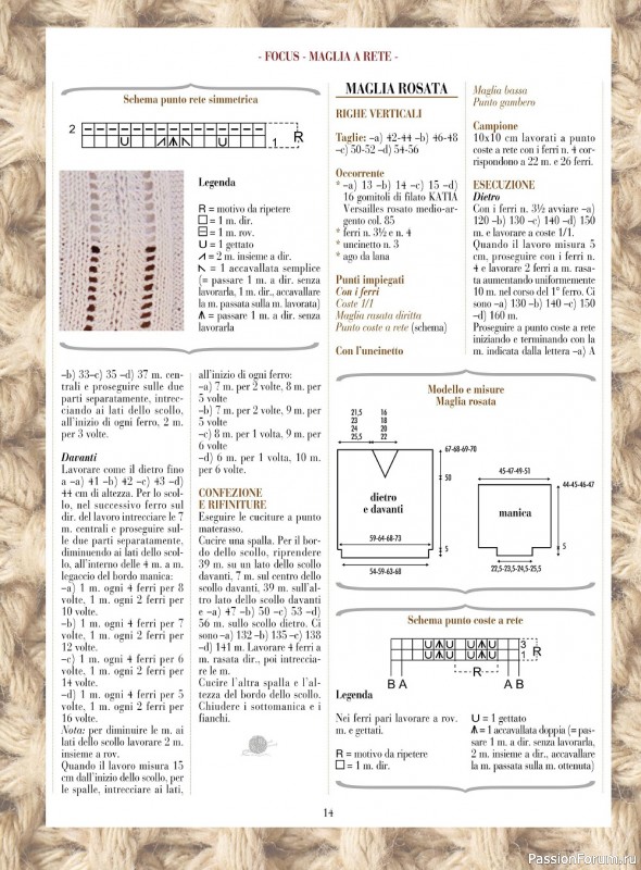 Вязаные модели в журнале «Piu Maglia №29 2022»