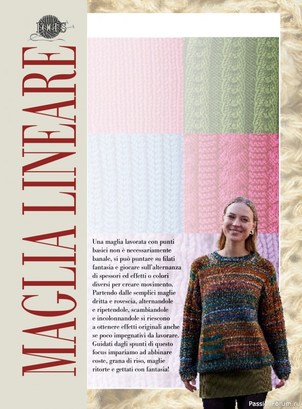 Вязаные модели в журнале &laquo;Piu Maglia №51 2025&raquo;