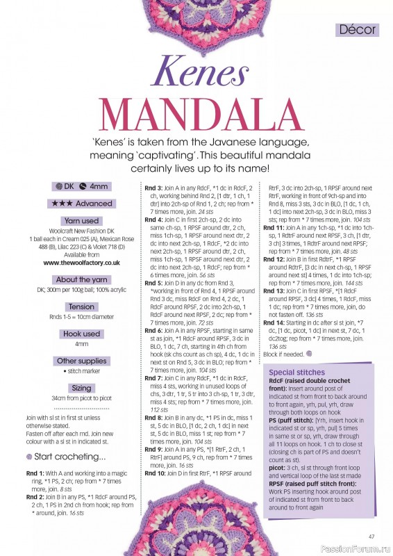 Вязаные проекты крючком в журнале &laquo;Crochet Now №129 2026&raquo;