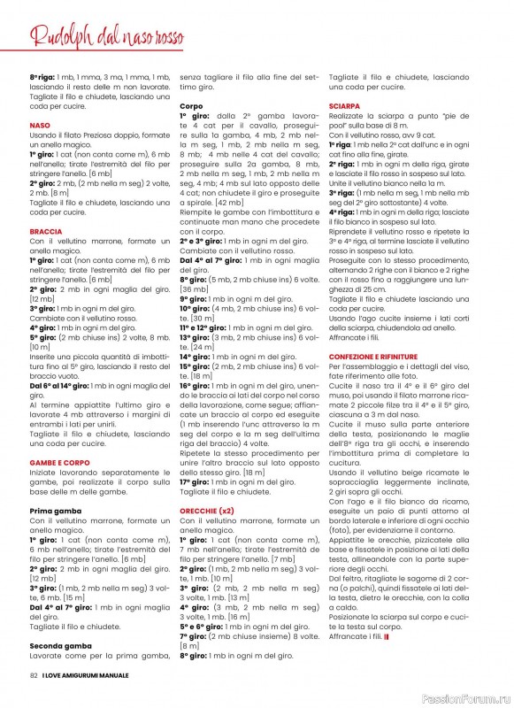 Вязаные проекты крючком в журнале «I Love Amigurumi Manuale №7 2025»