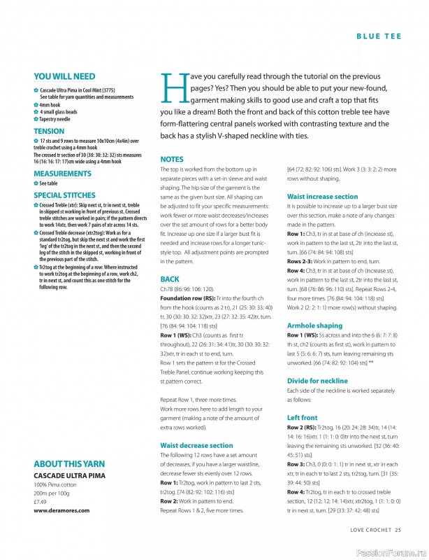 Вязаные проекты крючком в журнале &laquo;Love Crochet №32 2026&raquo;