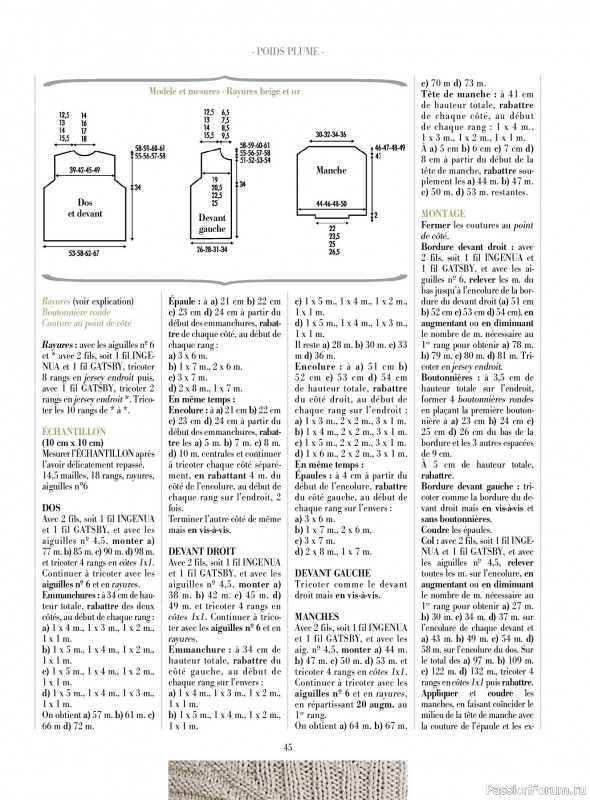 Вязаные проекты крючком в журнале «Plus tricot №8 2026»