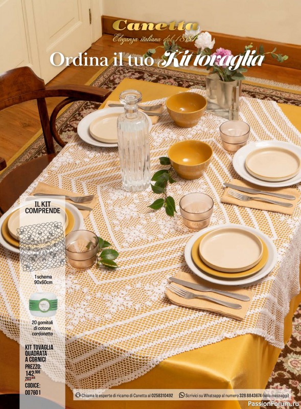 Вязаные проекты крючком в журнале &laquo;Profilo Filet №12 2026&raquo;