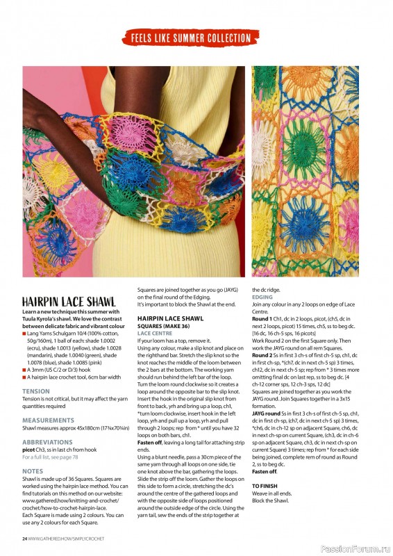 Вязаные проекты крючком в журнале &laquo;Simply Crochet №174 2026&raquo;