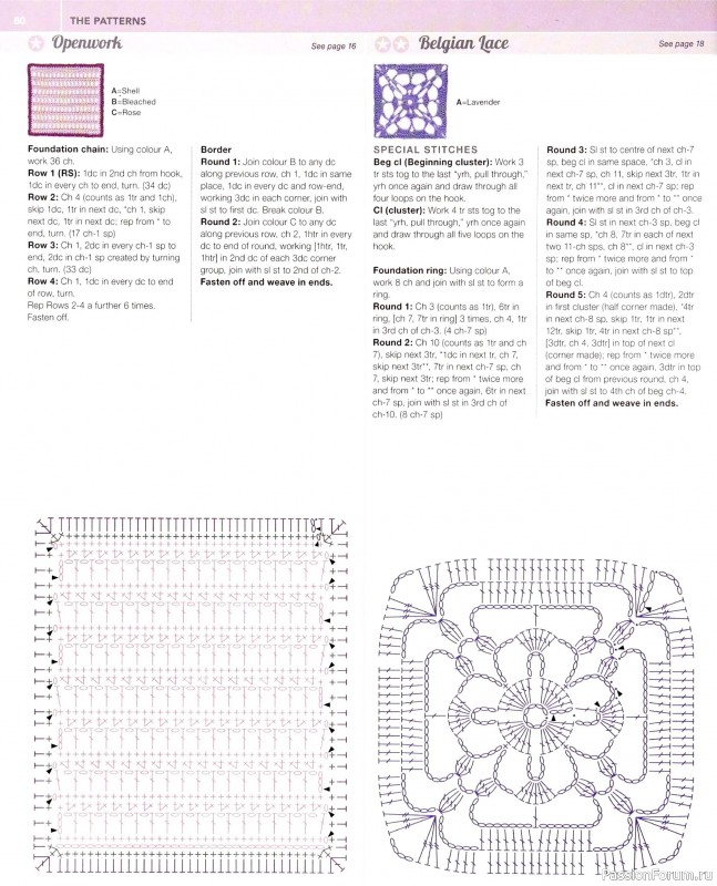 Вязаные проекты в книге «150 Crochet Blocks». Часть 1