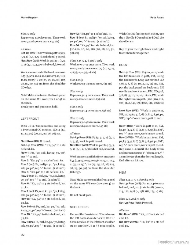 Вязаные проекты в книге «52 Weeks of Chunky Knits».