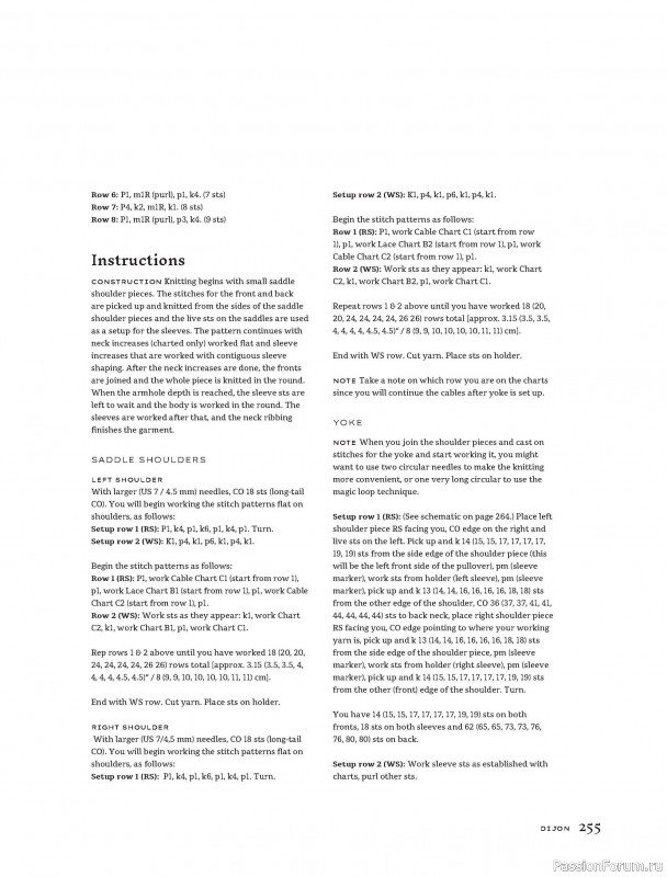 Вязаные проекты в книге «Contrasts Textured Knitting». Продолжение