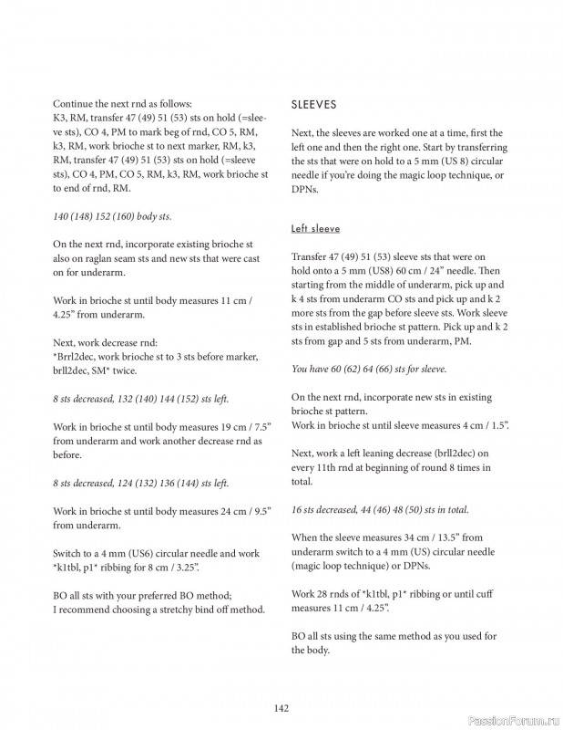 Вязаные проекты в книге &laquo;Knit this!&raquo;. Продолжение