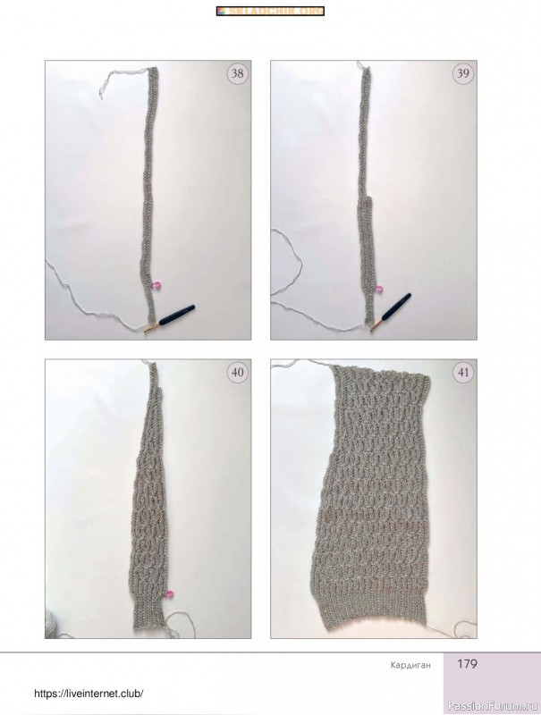 Вязаные проекты в книге «Поперечное вязание крючком от А до Я». Продолжение