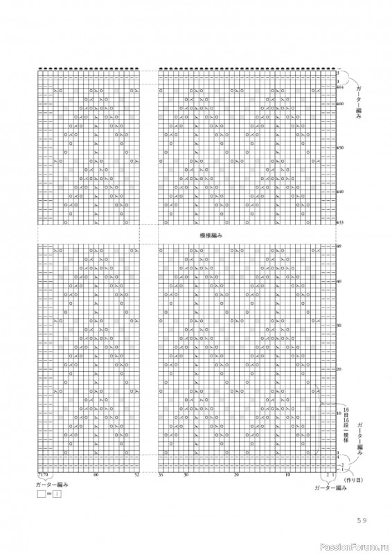 Вязаные проекты в книге «Sonomono Komono – Knitting natural colors»
