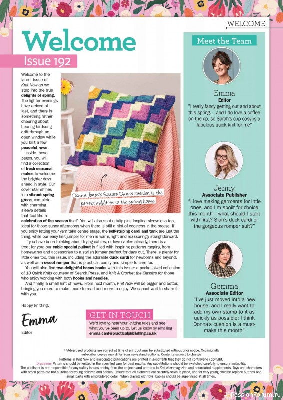 Вязаные проекты в журнале &laquo;Knit Now №192 2026&raquo;