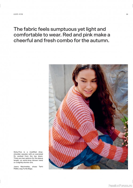 Вязаные проекты в журнале «Laine Magazine №26 2025».