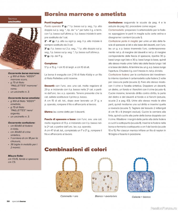 Вязаные проекты в журнале «Mani di Fata Speciale Borse - Dicembre 2025»
