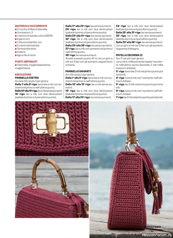 Вязаные проекты в журнале «Motivi all'Uncinetto Borse - Dicembre 2025-Gennnaio 2026»