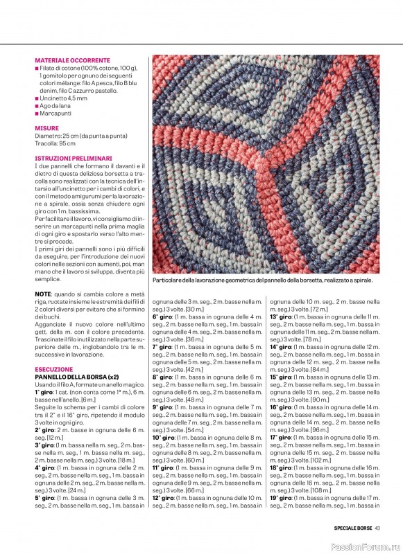 Вязаные проекты в журнале «Motivi all'Uncinetto Borse - Dicembre 2025-Gennnaio 2026»