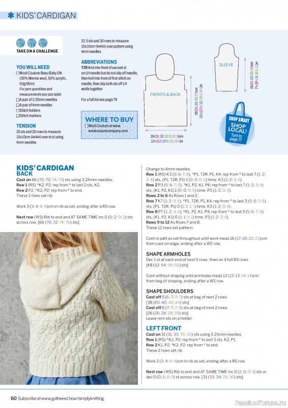 Вязаные проекты в журнале «Simply Knitting №274 2026»