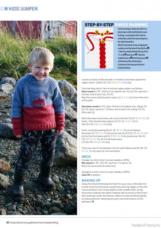 Вязаные проекты в журнале &laquo;Simply Knitting №276 2026&raquo;