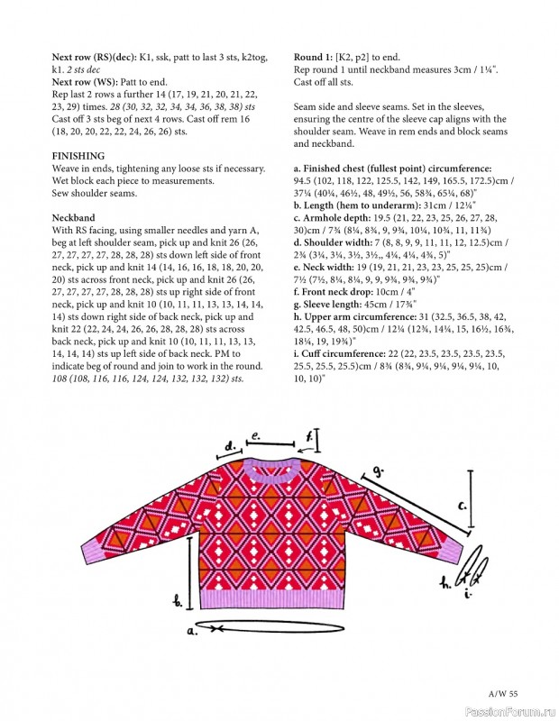 Вязаные модели спицами в журнале «Pom Pom Quarterly №41/aw 2022»