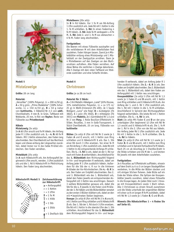 Коллекция проектов для рукодельниц в журнале «Anna Kreativ A564 2025»