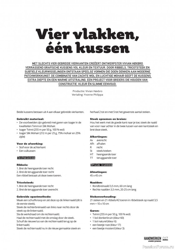 Коллекция проектов для рукодельниц в журнале «Handwerken Zonder Grenzen №255 2026»
