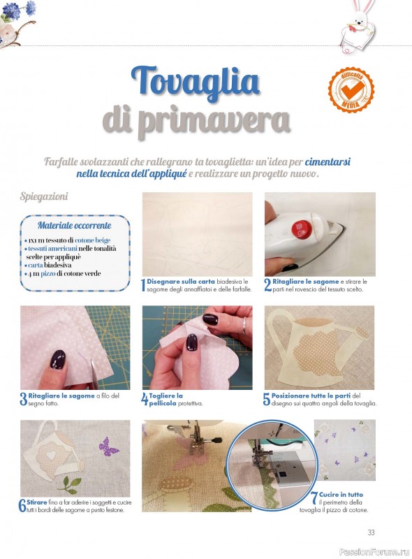 Коллекция проектов для рукодельниц в журнале «I Love Cucito №70 2026»