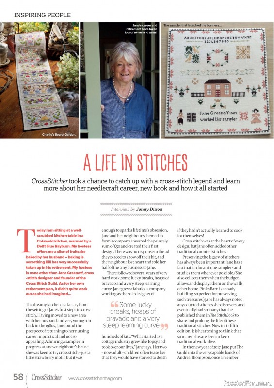 Коллекция вышивки в журнале «CrossStitcher №428 2025»