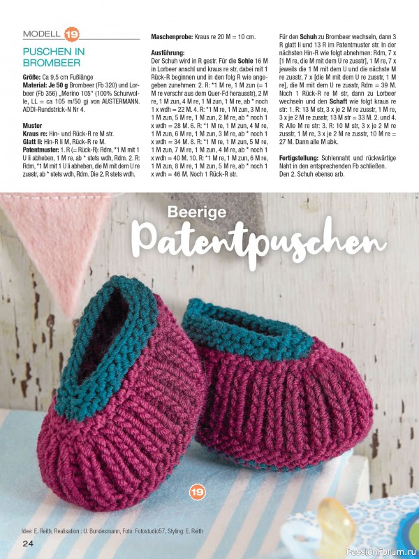 Вязаные модели для детей в журнале &laquo;Baby Strick №2 2026&raquo;