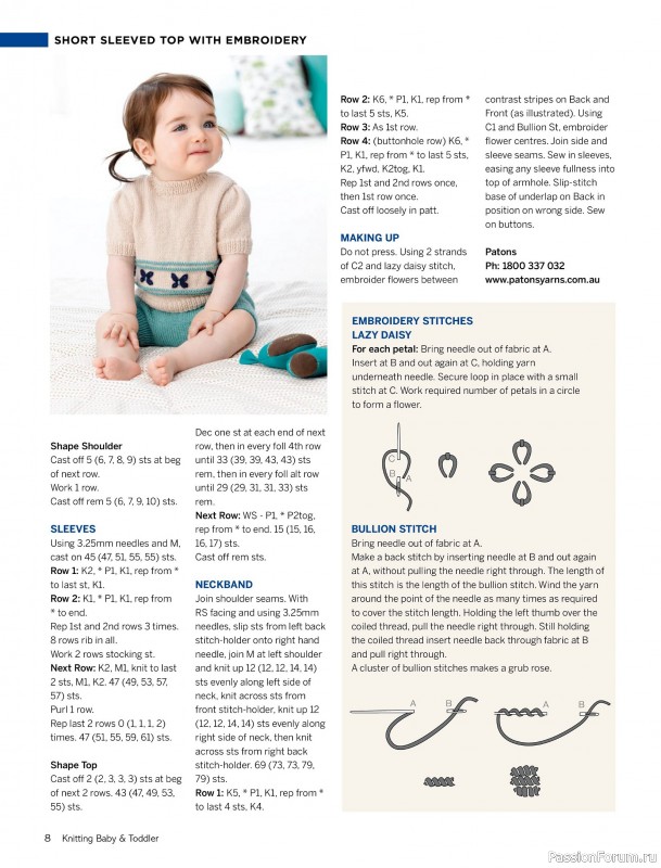 Вязаные модели для детей в журнале «Knitting Baby & Beyond №7 2026»