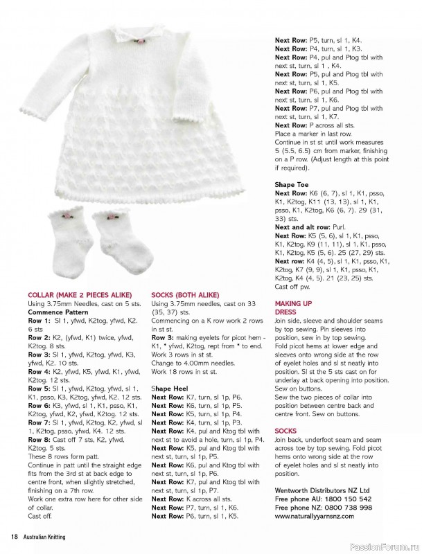 Вязаные модели спицами в журнале &laquo;Australian Knitting Vol.18 №1 2026&raquo;