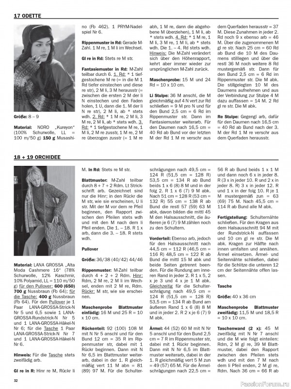 Вязаные модели в журнале «Maschentrends №3 2025»