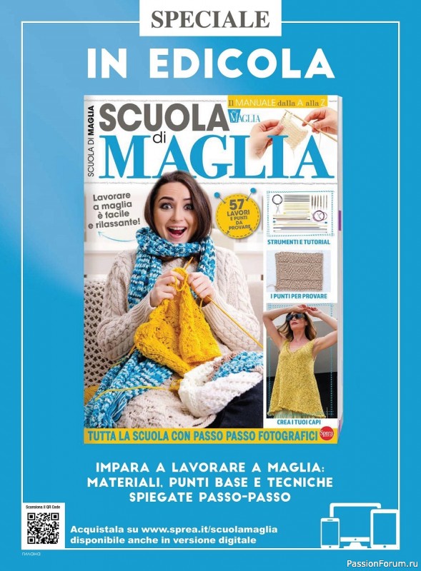 Вязаные модели в журнале «Piu Maglia №35 2023»