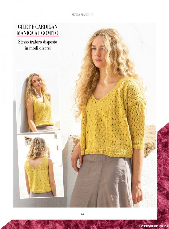 Вязаные модели в журнале &laquo;Piu Maglia №52 2026&raquo;