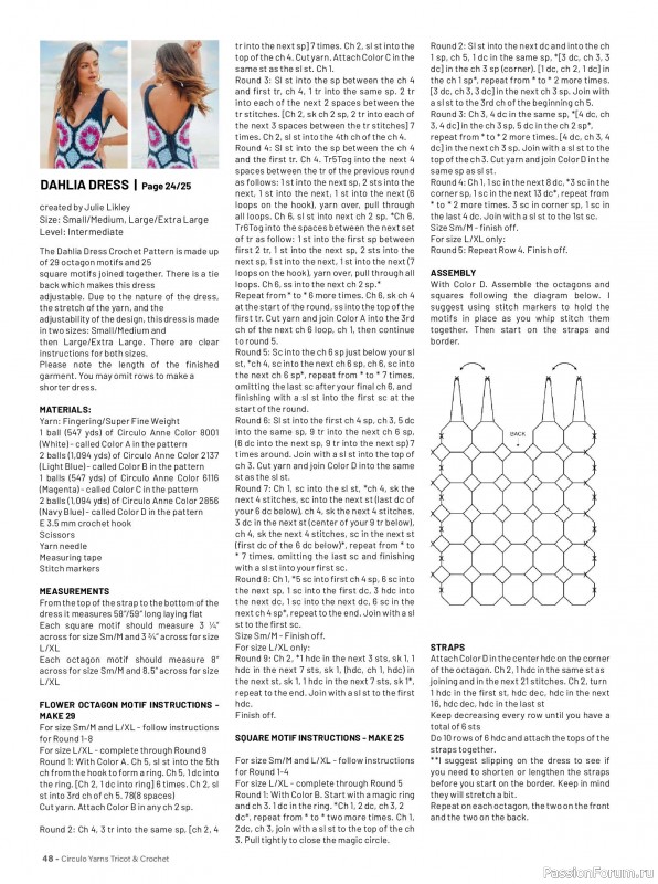 Вязаные модели в журнале &laquo;Tricot & Crochet - Summer 2026&raquo;.