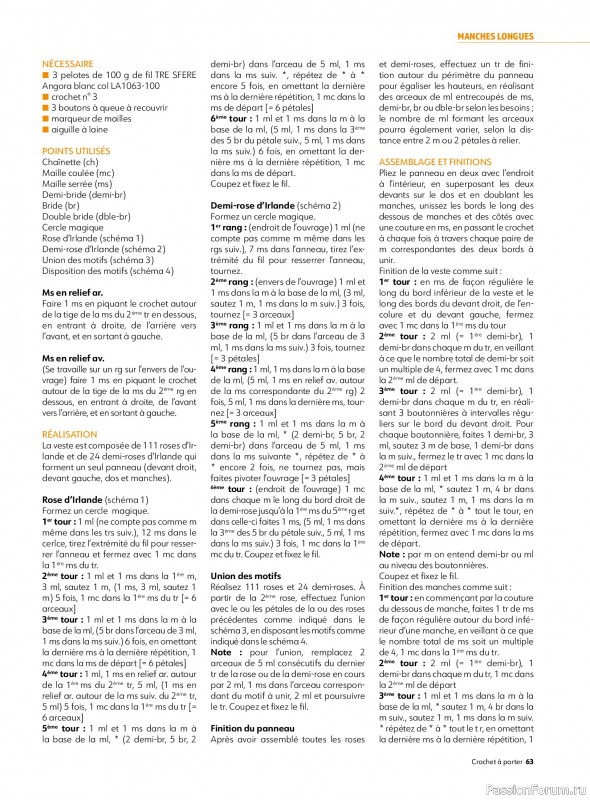 Вязаные проекты крючком в журнале &laquo;Crochet a porter №7 2026&raquo;