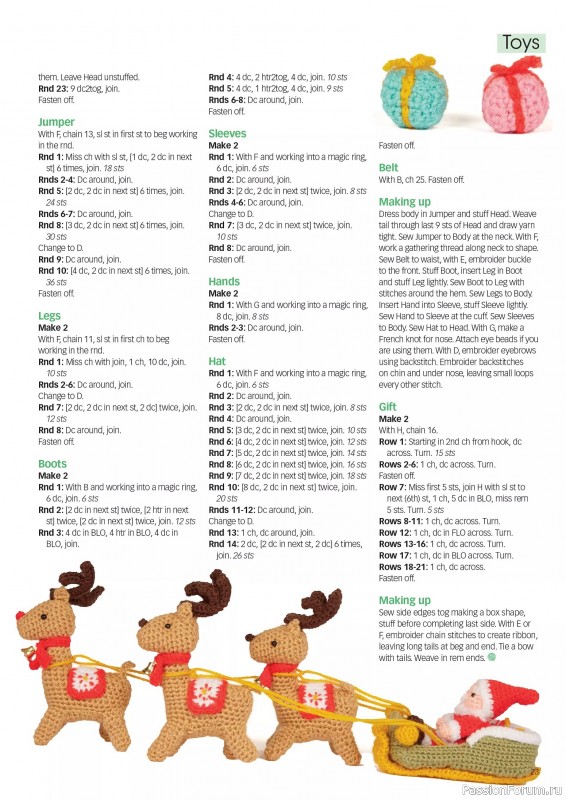 Вязаные проекты крючком в журнале «Crochet Now №126 2025»