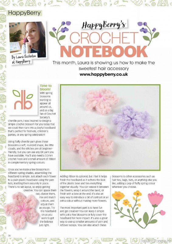 Вязаные проекты крючком в журнале &laquo;Crochet Now №132 2026&raquo;