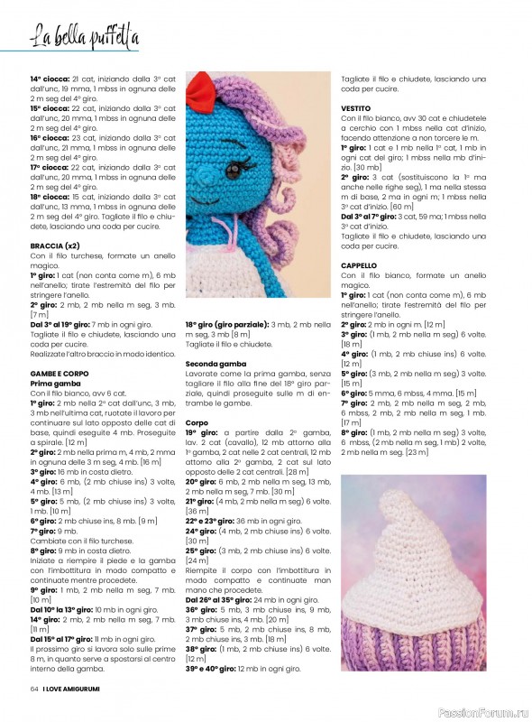 Вязаные проекты крючком в журнале «I Love Amigurumi №33 2026»