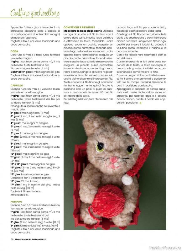 Вязаные проекты крючком в журнале «I Love Amigurumi Manuale №7 2025»