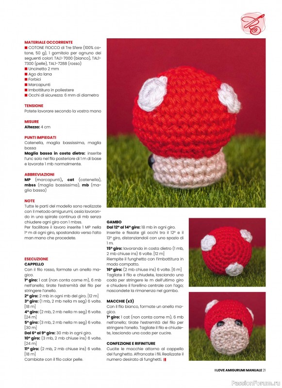 Вязаные проекты крючком в журнале &laquo;I Love Amigurumi Manuale №8 2026&raquo;