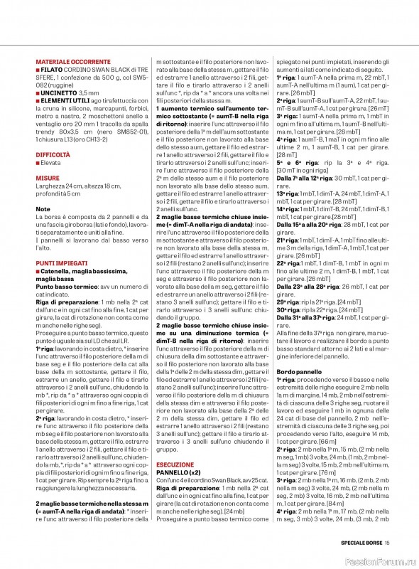 Вязаные проекты крючком в журнале «L'Uncinetto di Gio Plus №11 2025»