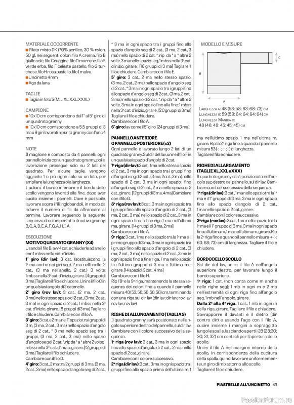 Вязаные проекты крючком в журнале &laquo;L'Uncinetto di Gio Speciale №12 2026&raquo;