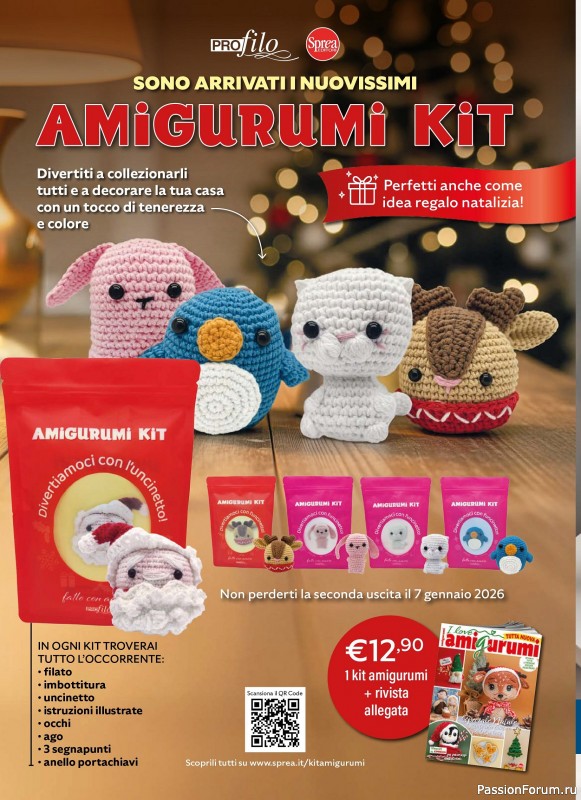 Вязаные проекты крючком в журнале &laquo;Profilo Uncinetto Speciale №7 2026&raquo;