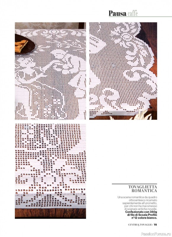 Вязаные проекты крючком в журнале &laquo;Profilo Uncinetto Speciale №8 2026&raquo;