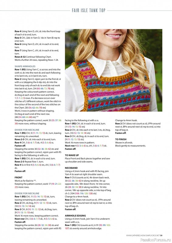 Вязаные проекты крючком в журнале «Simply Crochet №178 2026»