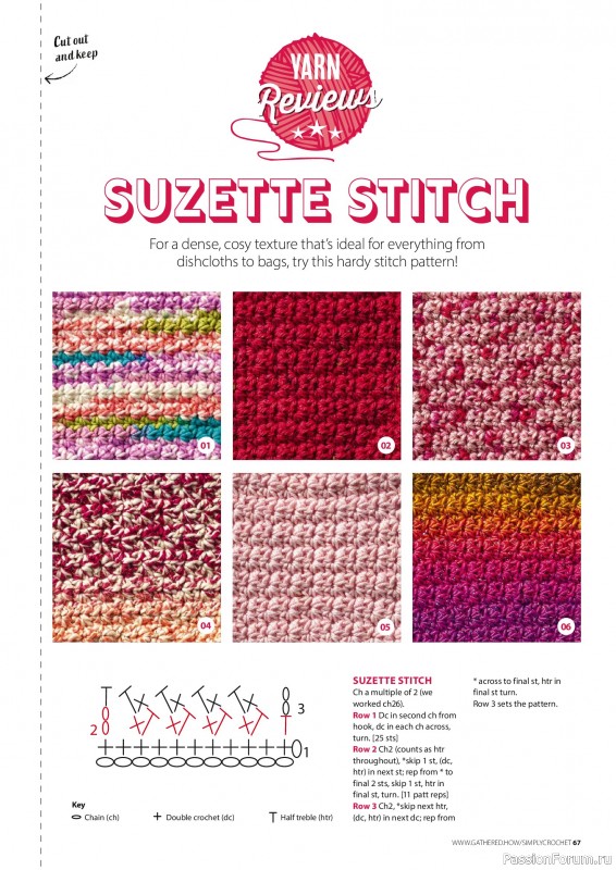 Вязаные проекты крючком в журнале «Simply Crochet №178 2026»