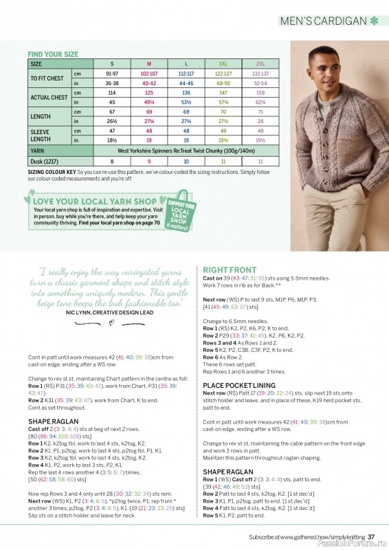 Вязаные проекты крючком в журнале «Simply Knitting №270 2025»