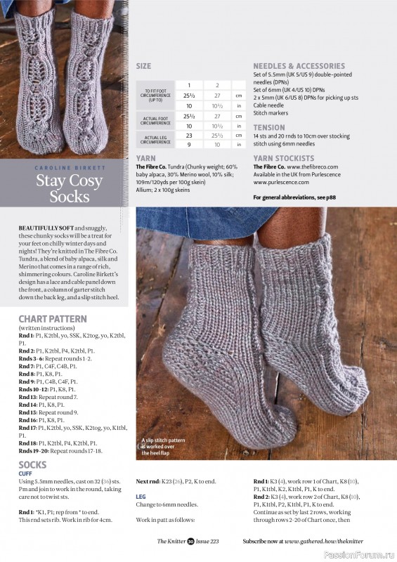 Вязаные проекты спицами в журнале &laquo;The Knitter №223 2025&raquo;