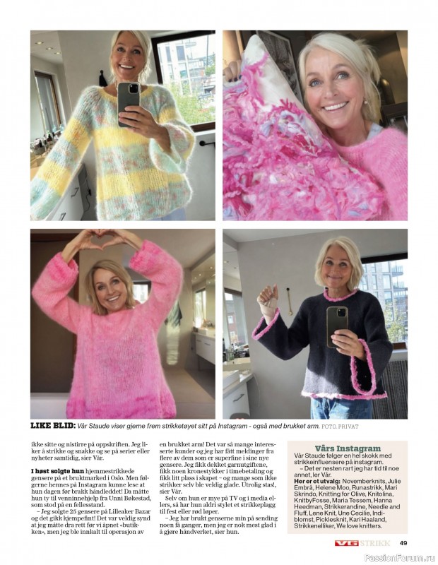 Вязаные проекты спицами в журнале «VG Strikk Magazine №48 2025»